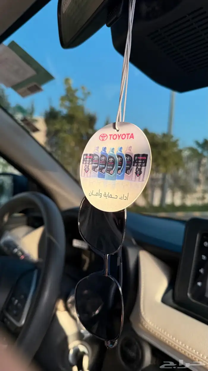 يارس 24 نظييف 31