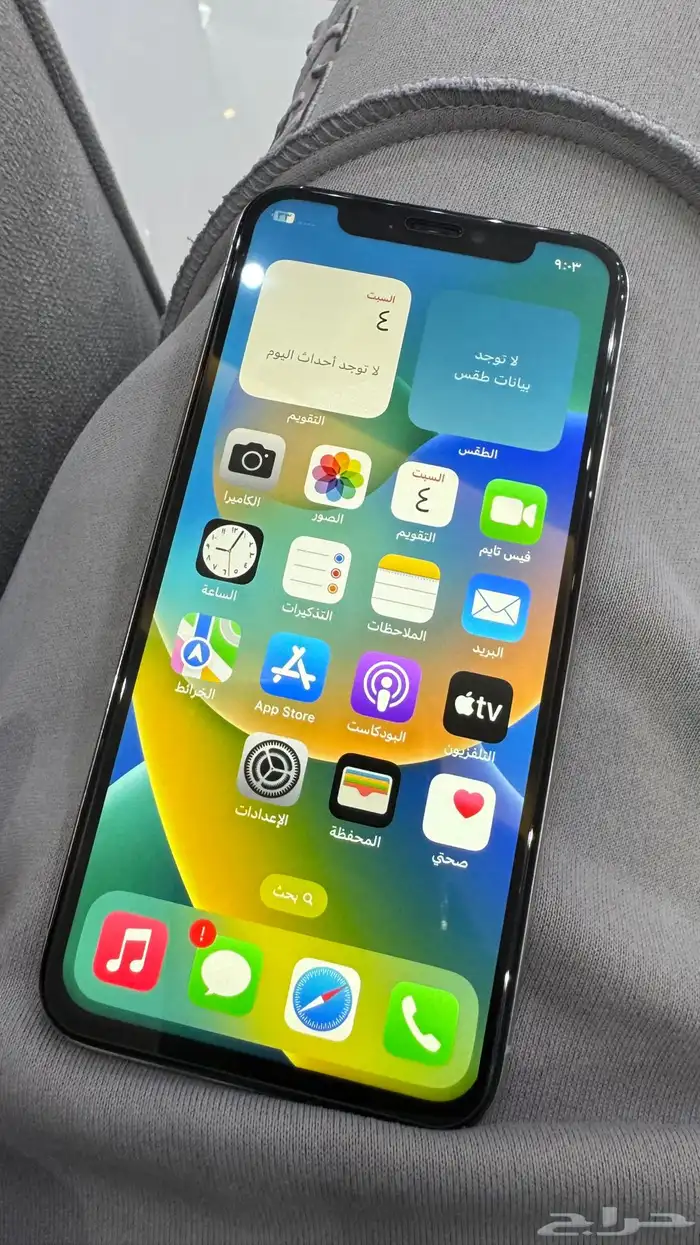 ايفون x 1
