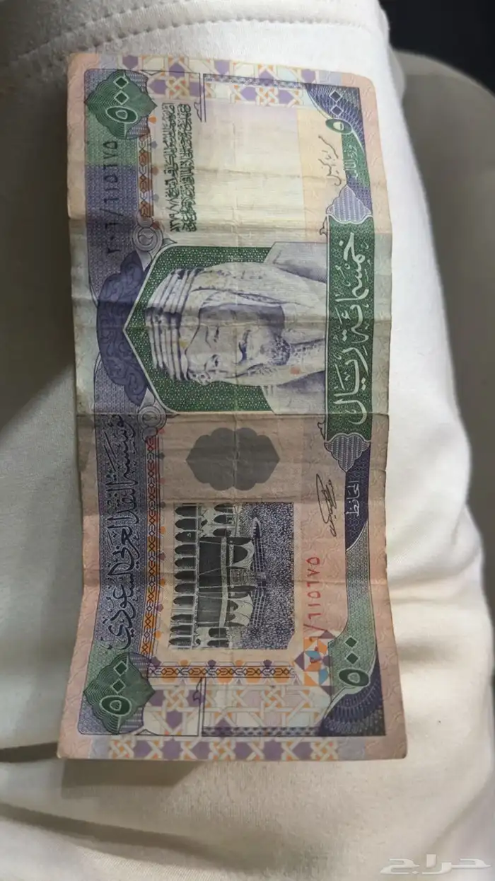 عملات قديمه للبيع 3