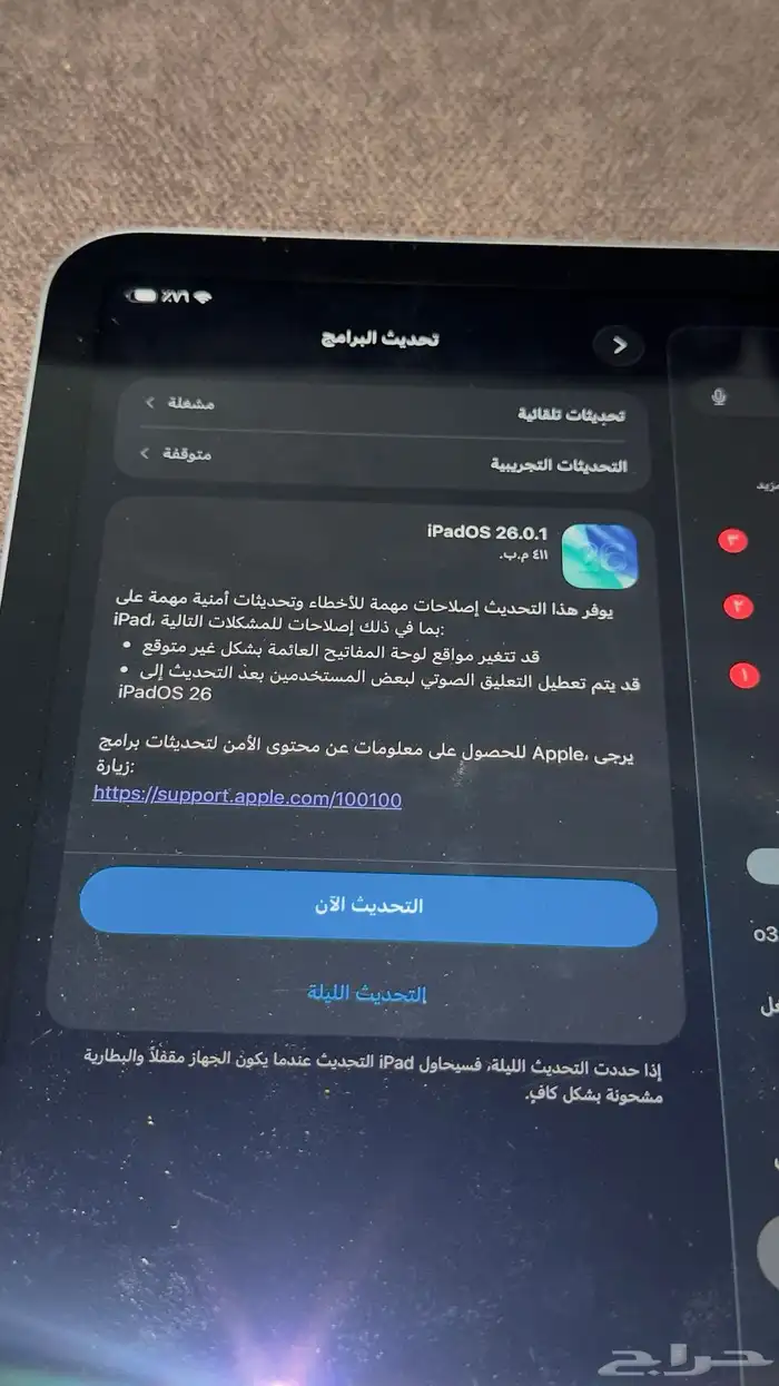 ايباد الجيل 11 جديد ب كامل حاجاته 128 غيغا فضي 7