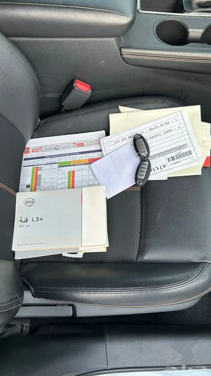 التيما 2020 SR 13