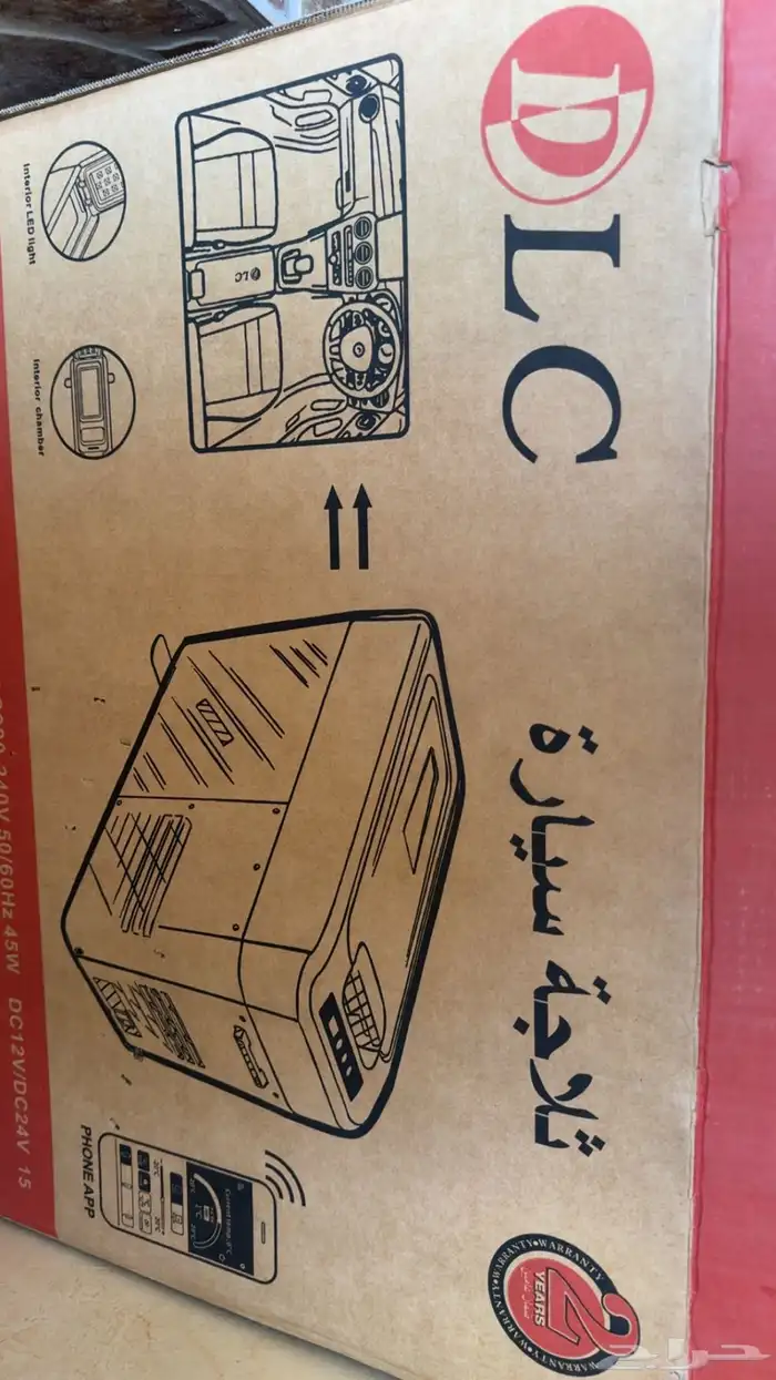 للبيع ثلاجة سياره شركة LCمقاس15لتر 0