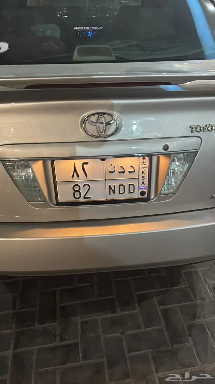 لوحه مميزة للبيع د د ن 82 1