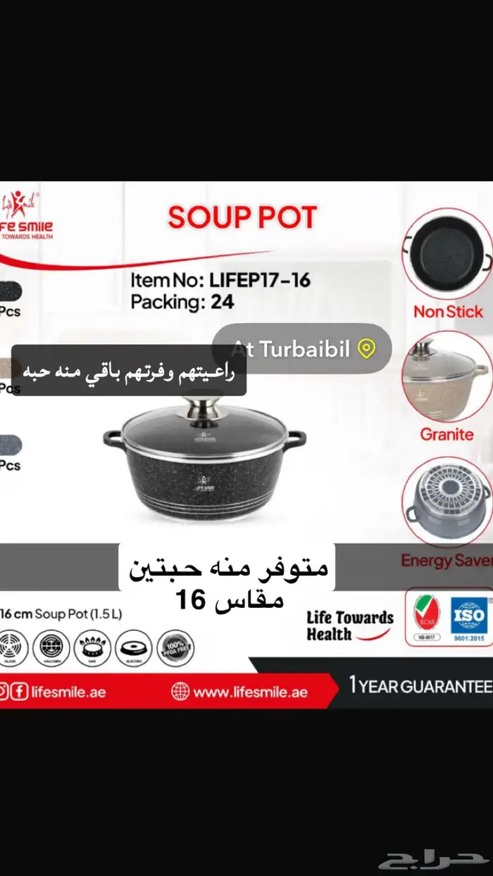 الاحساء 5