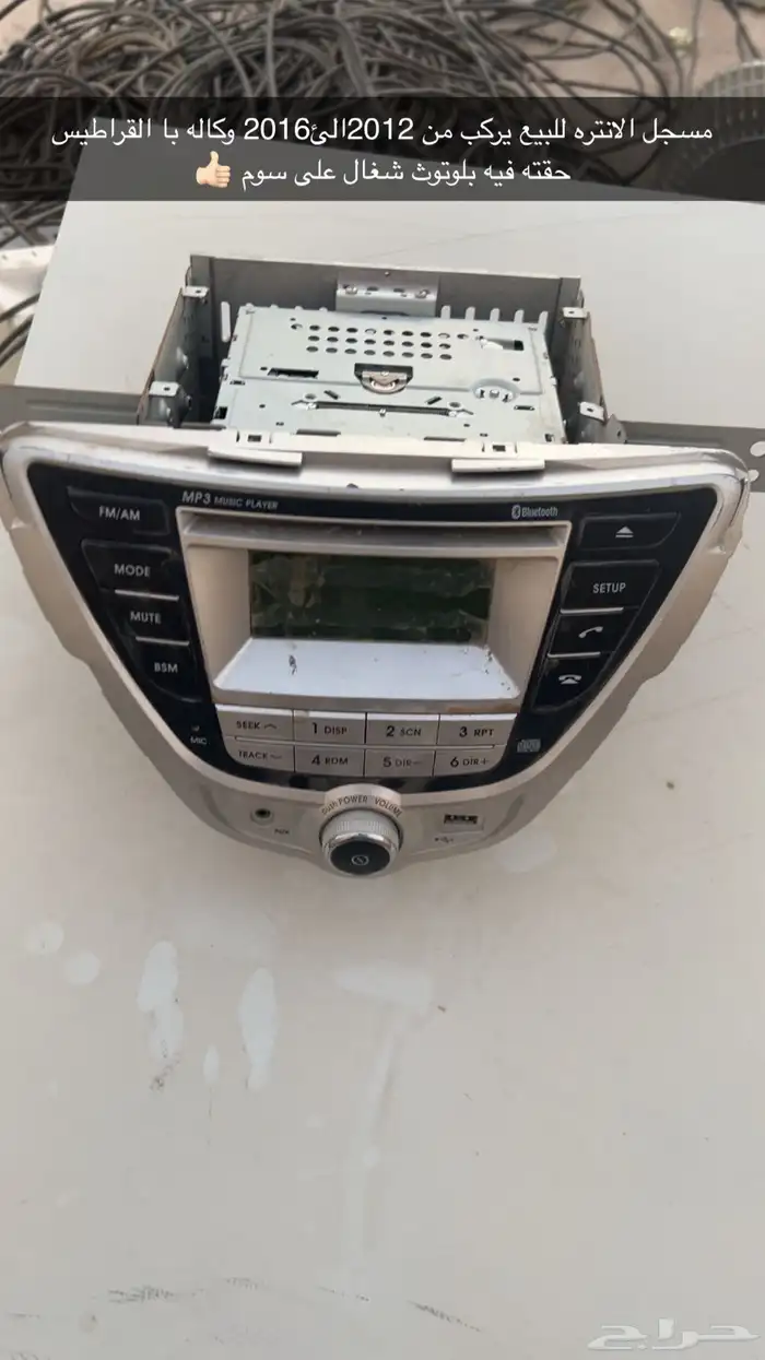 مسجل للبيع 0