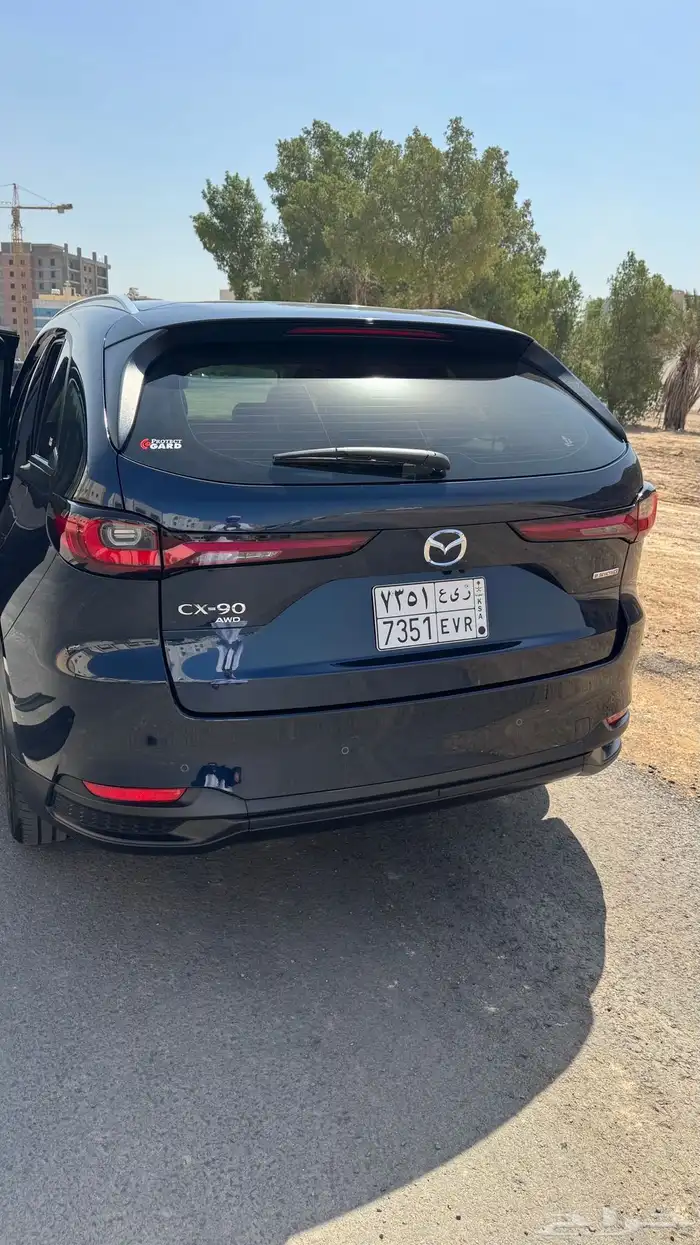 المدينة المنورة 9