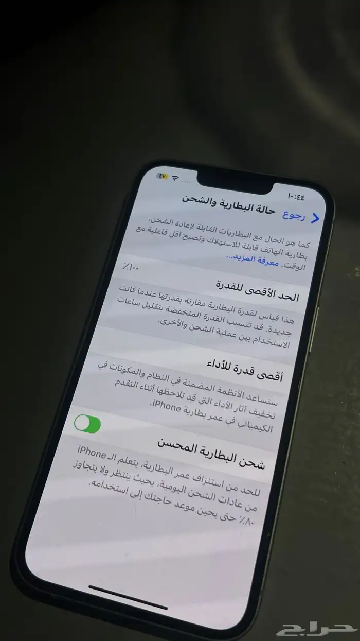 ايفون 13 العادي بكرتونه نظييف 2