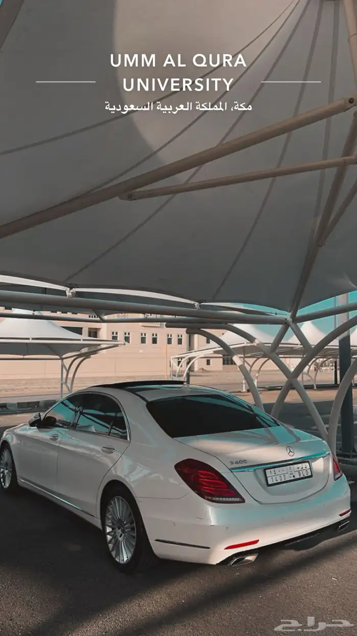مرسيدس بنز 350s موديل 2016 5