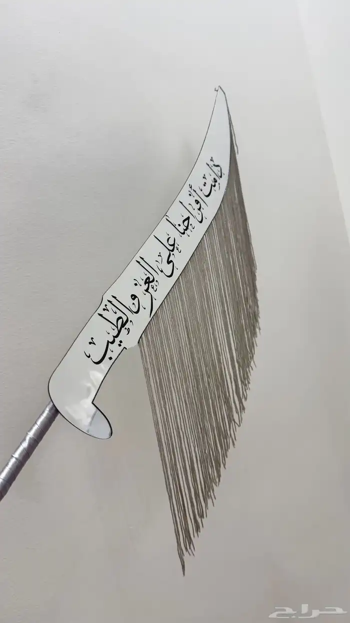 زواج 0