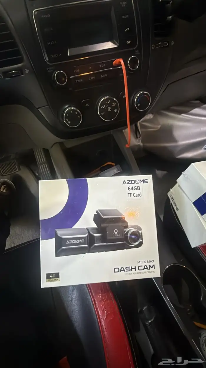 زينه سيارت 8