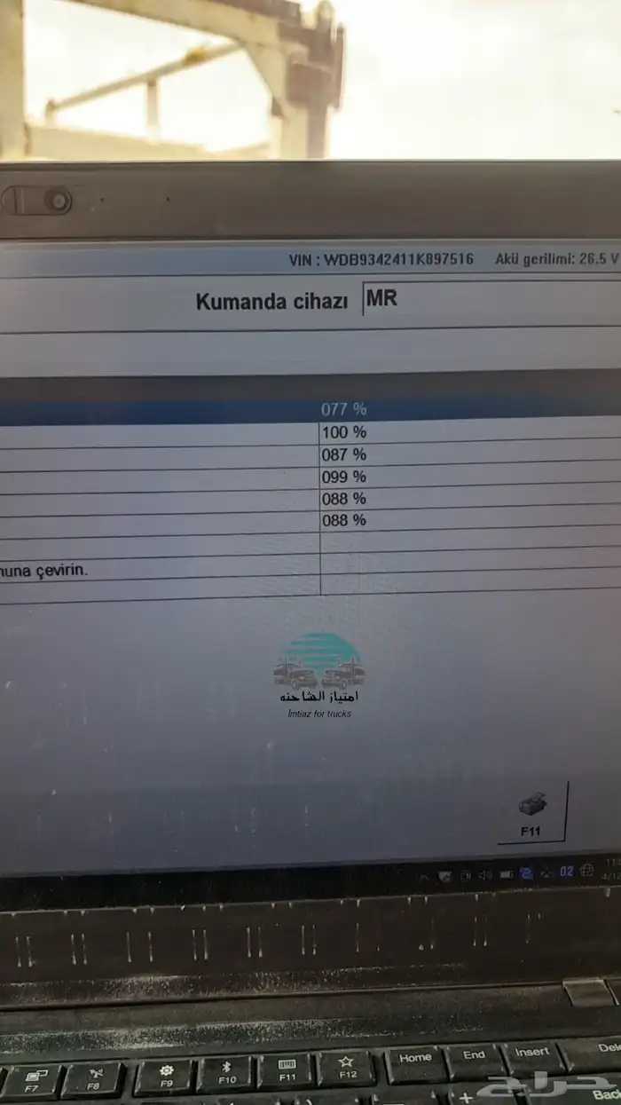مرسيدس سكس اكتروس 2641 موديل 2004 مجهز بتانكي ماء جديد 19