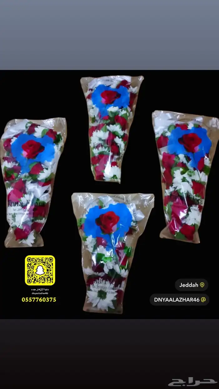 باقات وتوزيعات ورد جوري أحمر 29