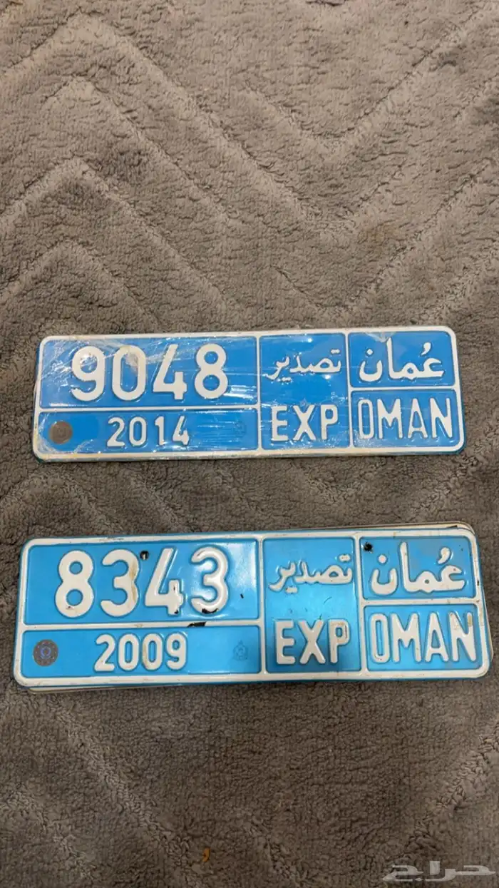 طقمين اصدار عمان اصل 2009 -2014 0