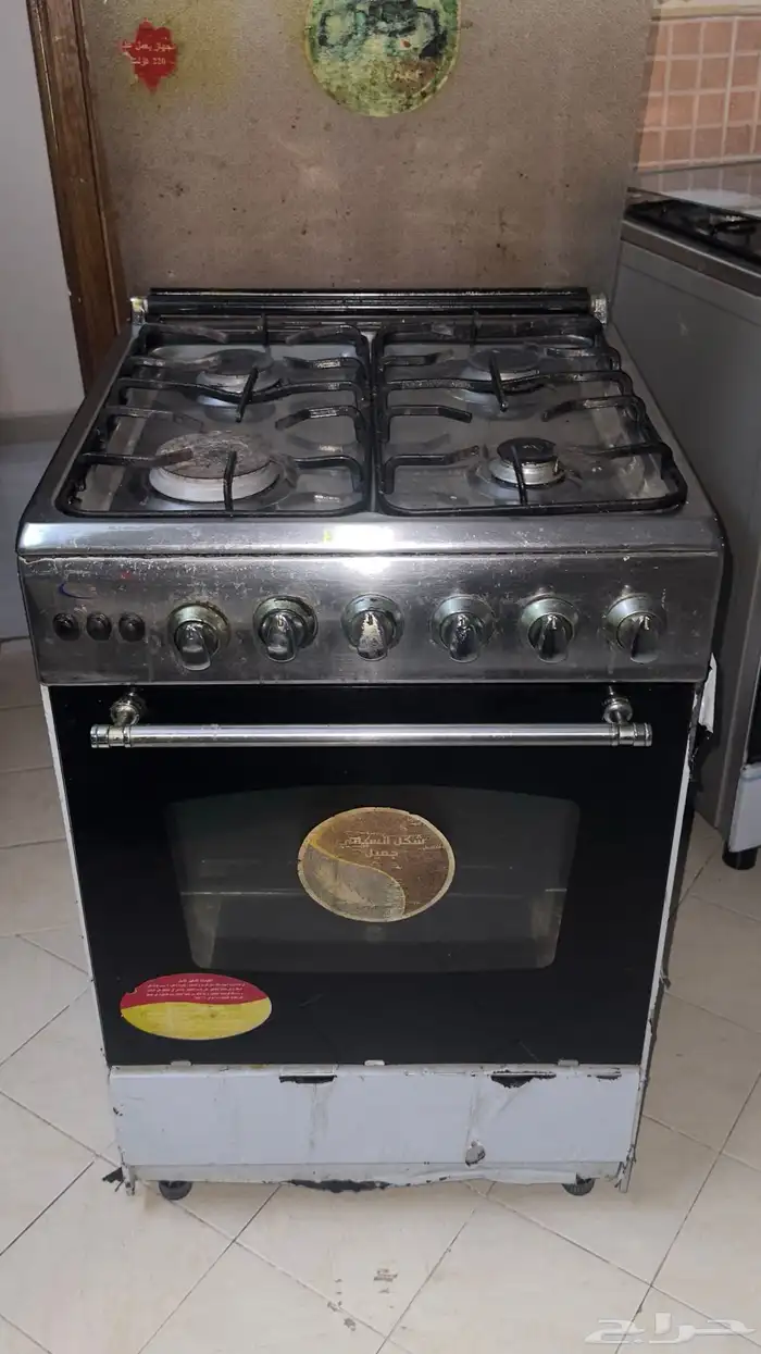 غاز 1