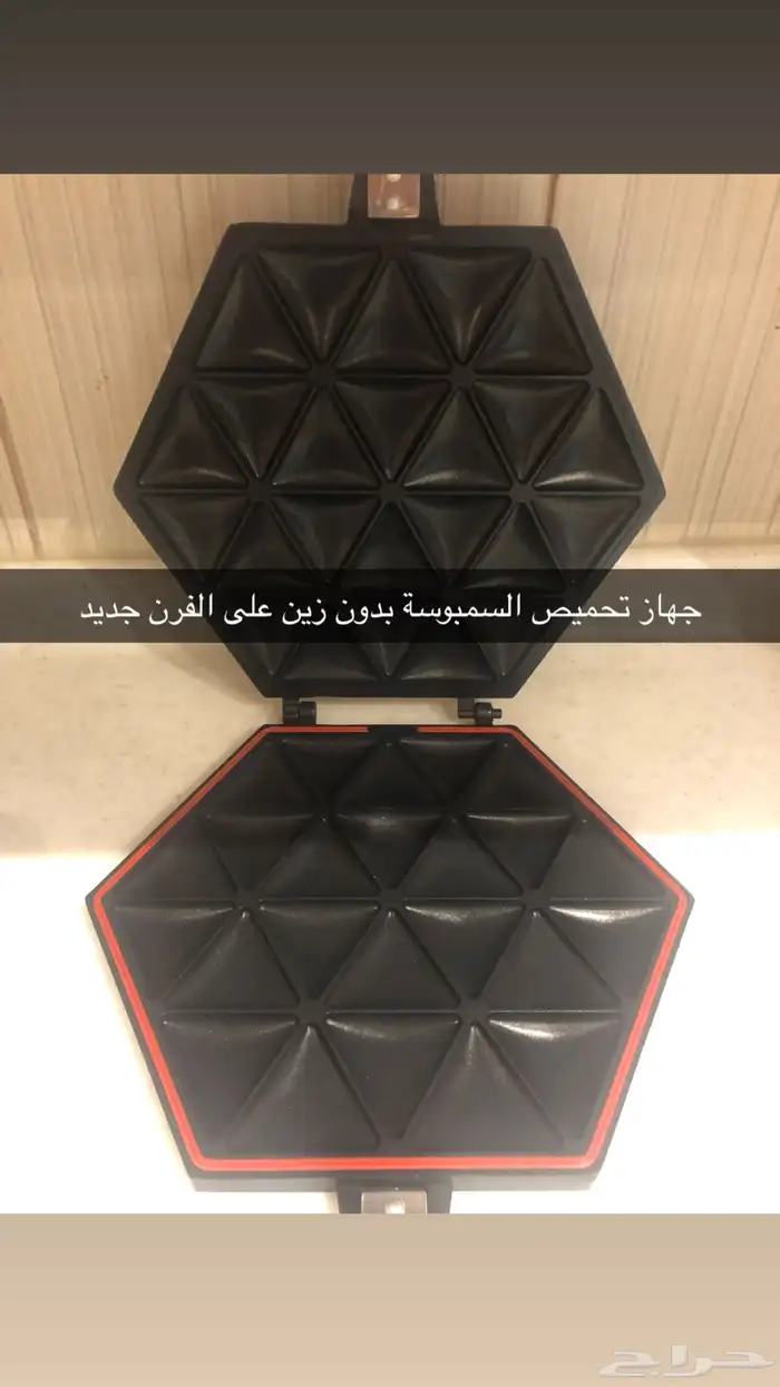 أدوات منزليه 12