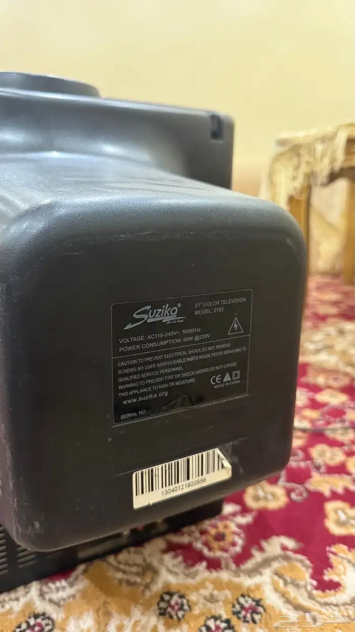 تلفزيون 1