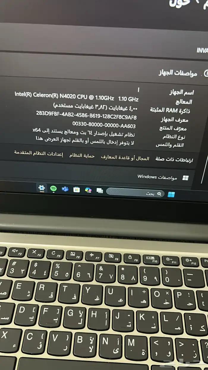 لابتوب 2