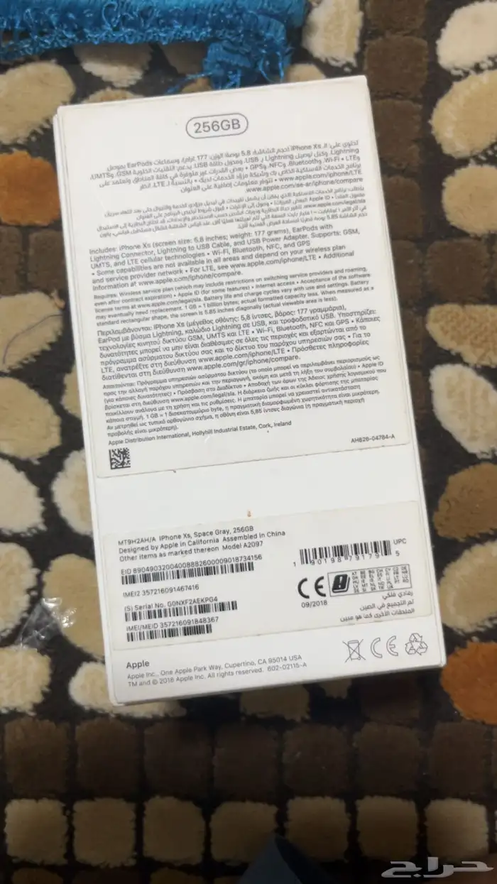 ايفون اكس إس 3