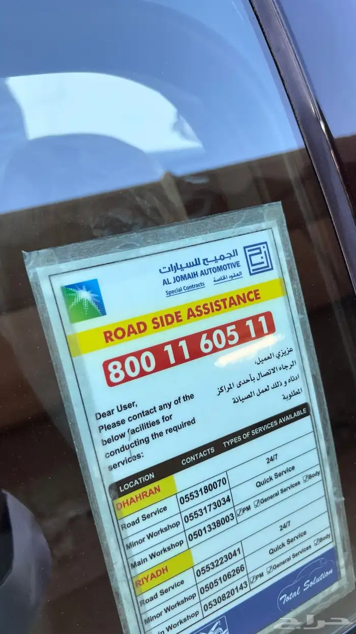 شفرولية امبالا LT2عداد قليل 80 لون جميل سعودي صيانات بالوكا 76