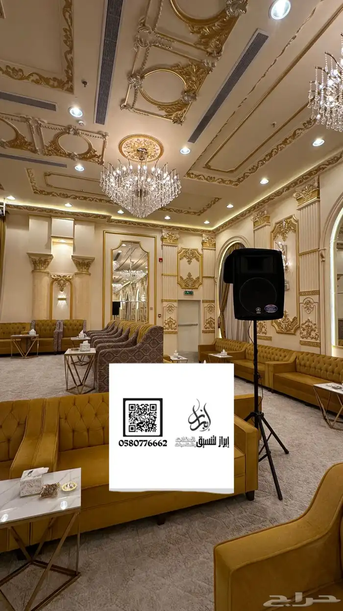 دي جي رجال او دي جي حريم - شيلات 0