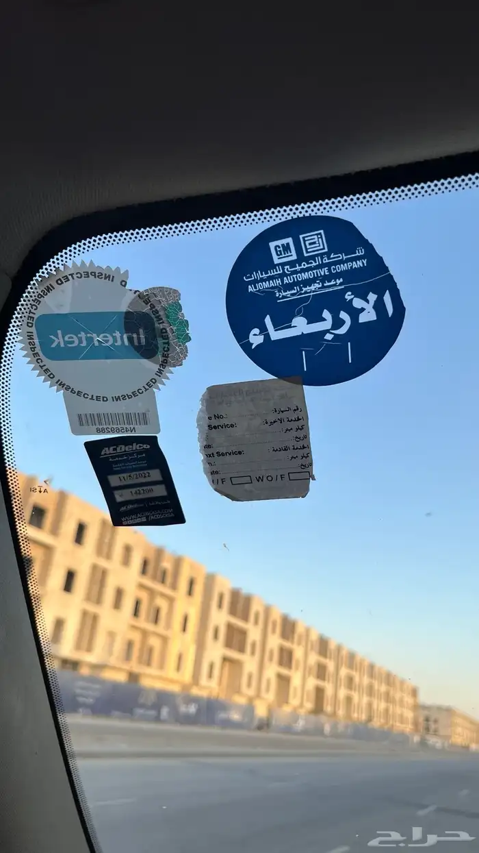 جمس سييرا 2012 13
