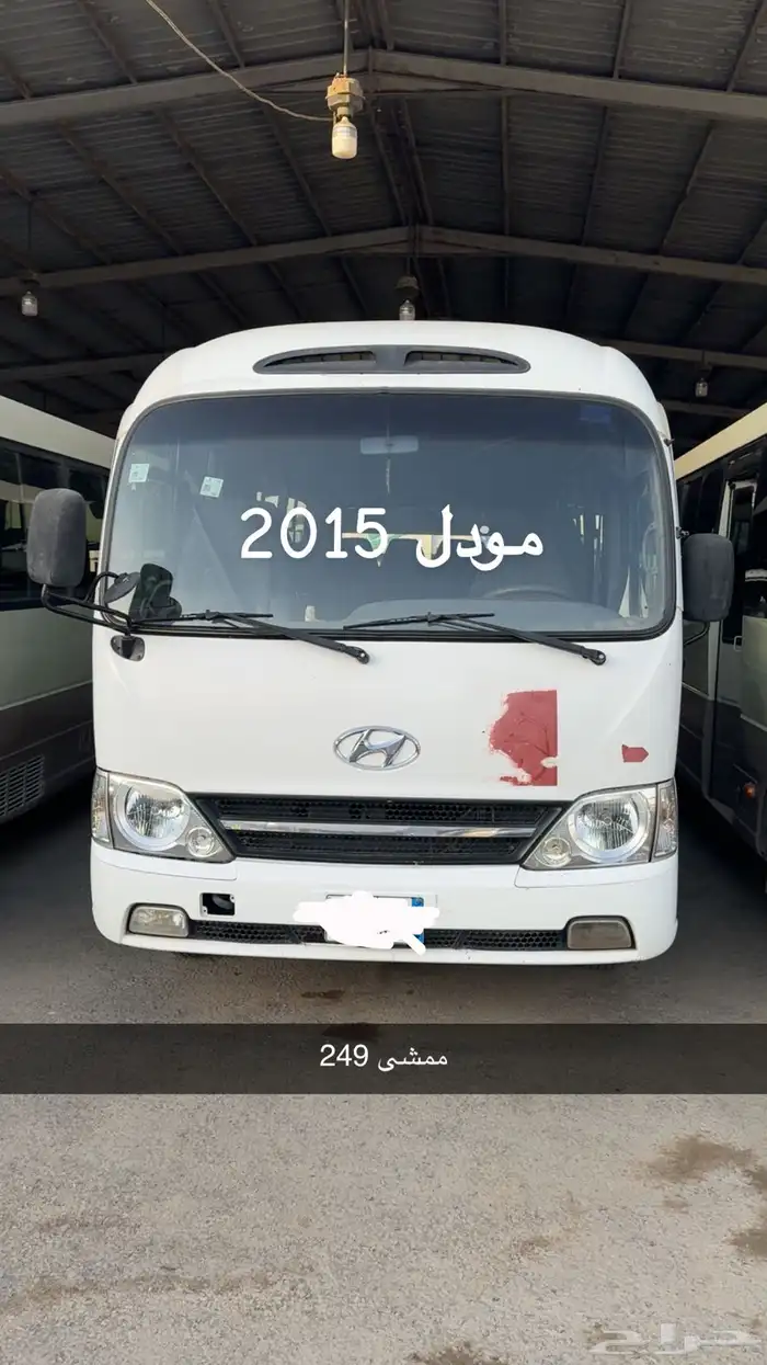 باصات كاونتي 1