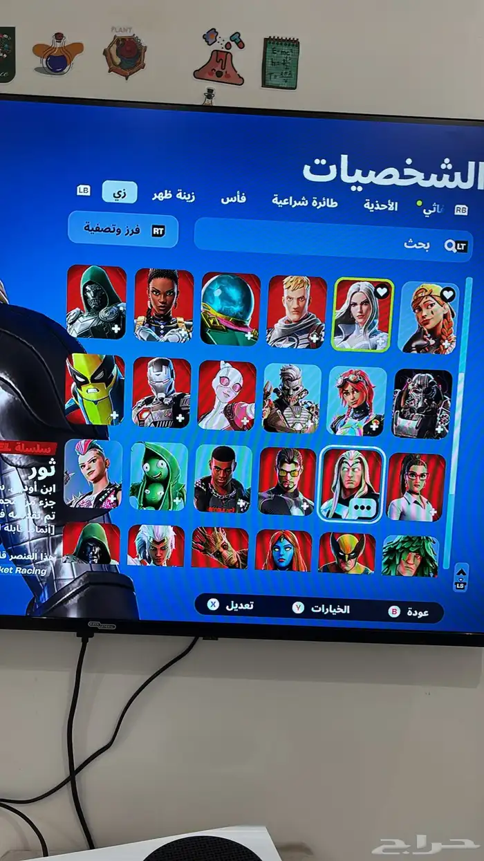 حساب فورت نايت بسعر مناسب جدا 1