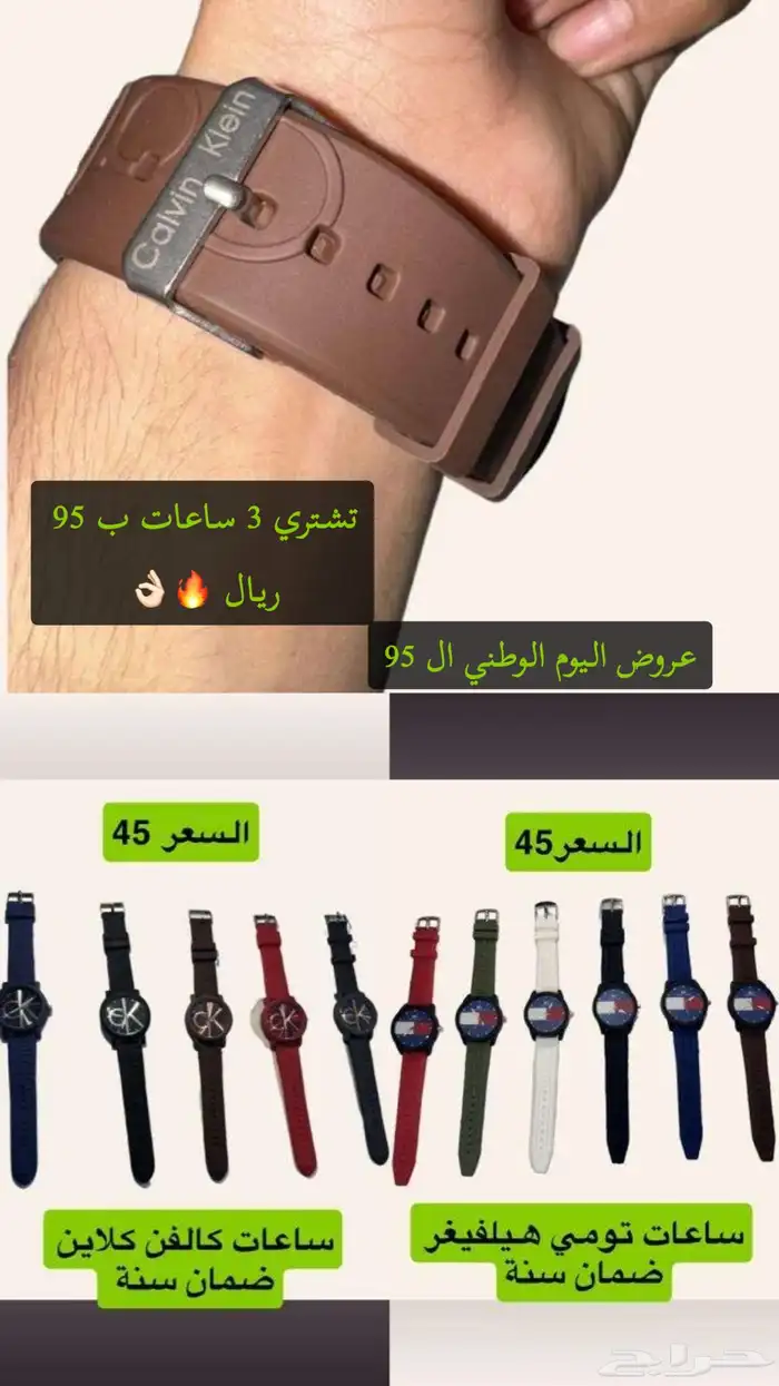 تيشرتات اوفر سايز و شورتات و ساعات شبابية 4