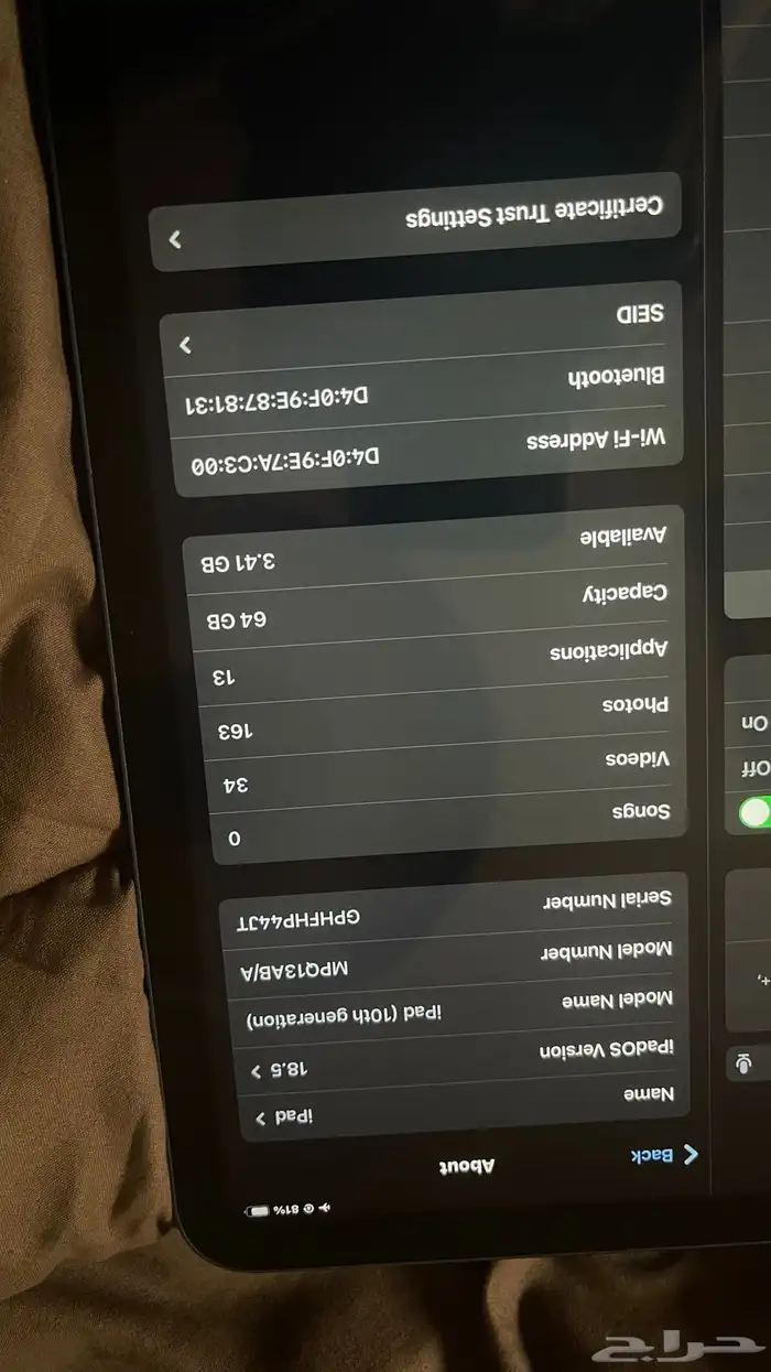 ايباد 5