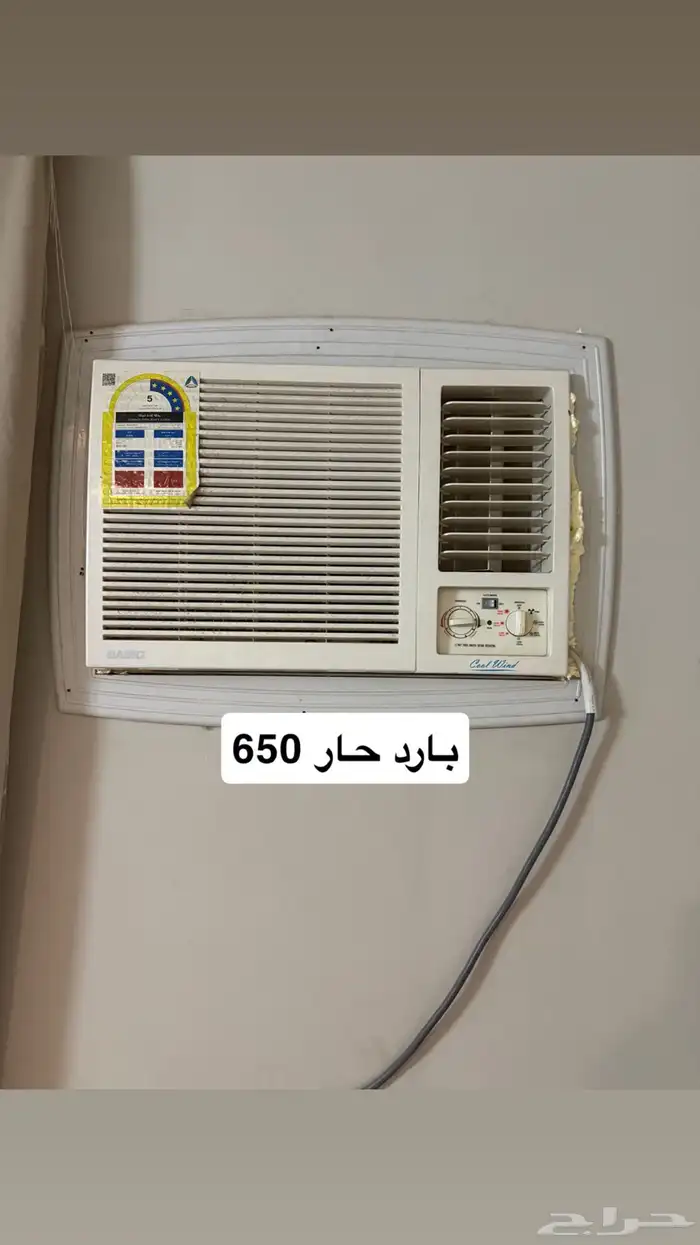 5 مكيفات نضيفه للبيع 2