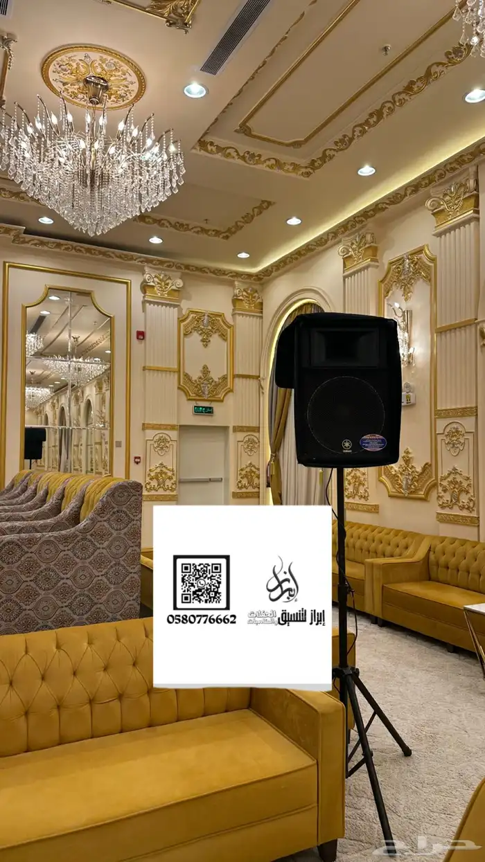 دي جي رجال او دي جي حريم - شيلات 2