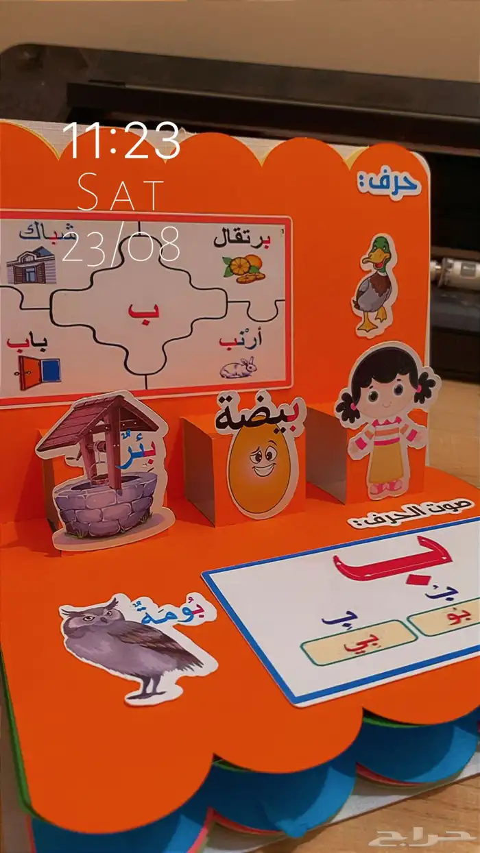 مطويات. 20