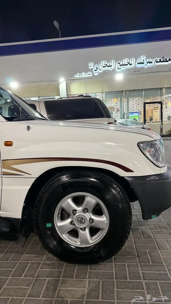 اعرض لكم Gx 2