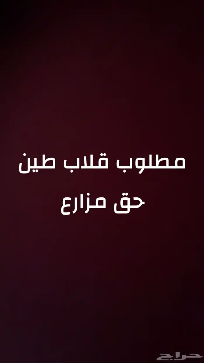 بطحاء 0