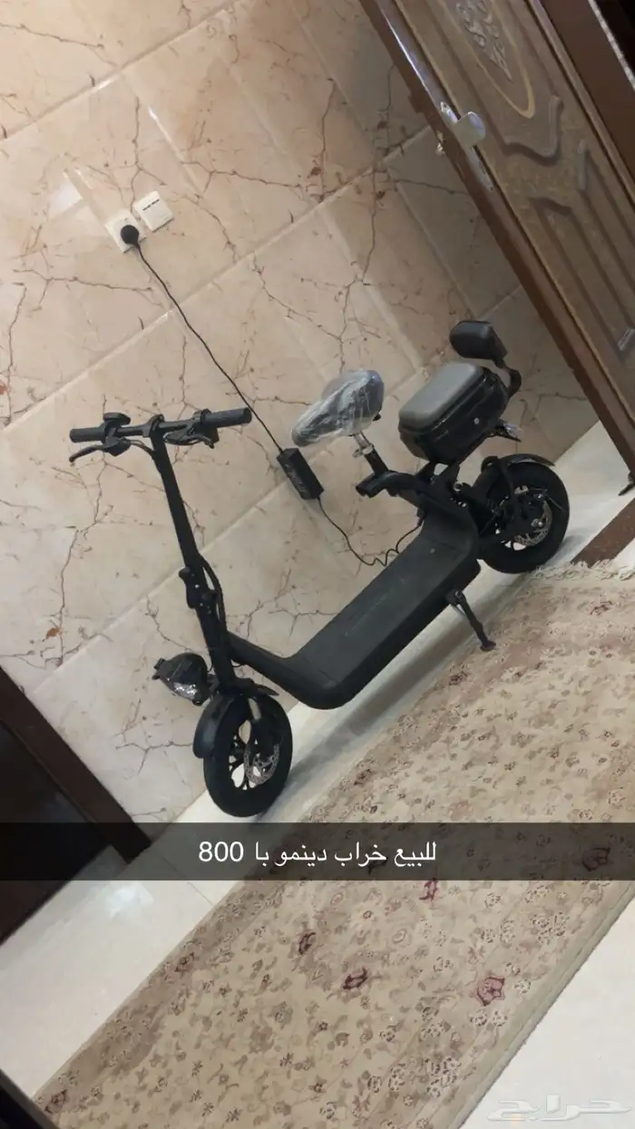 اسكوتر للبيع خرابن ادينمو با 800ريال 0