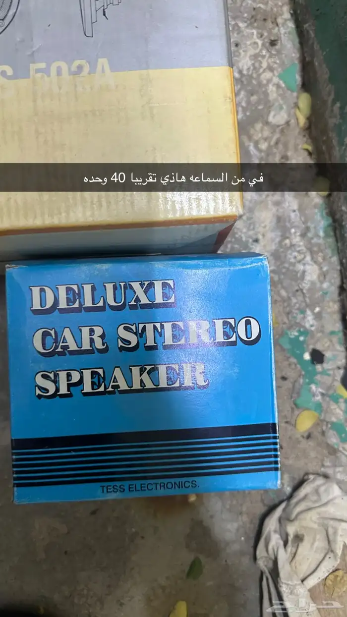 سماعات قديمة نادره وتعتبر من التراث 10