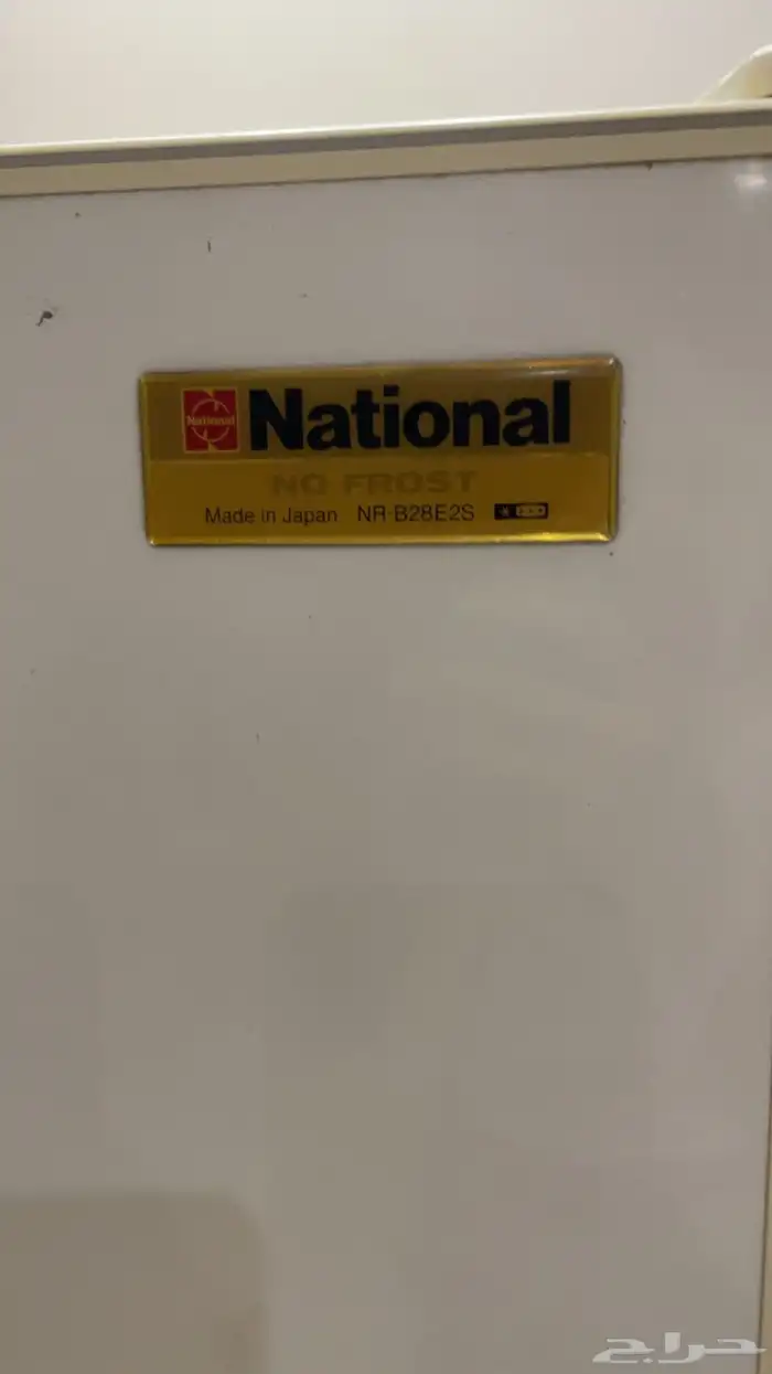 ثلاجه للبيع 3