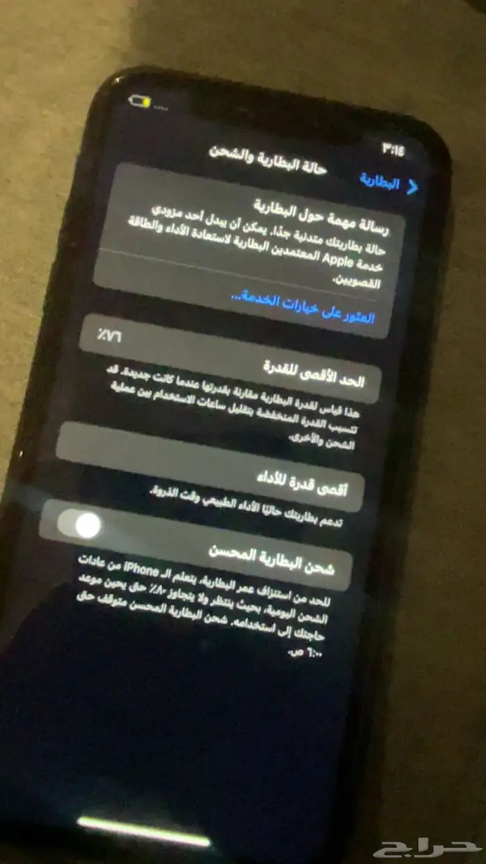 ايفون xr 2