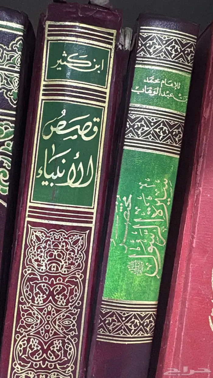 كتب دينيه 8