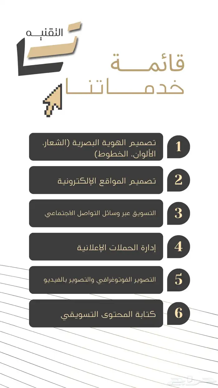 تصميم مواقع متاجر وصور وفديوهات 1