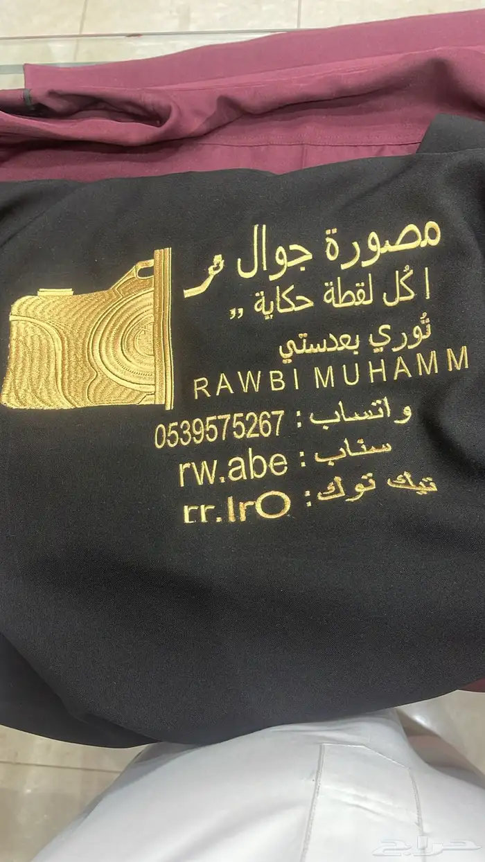 ابداع في التطريز   دلع الجوهره قسم التطريز 1