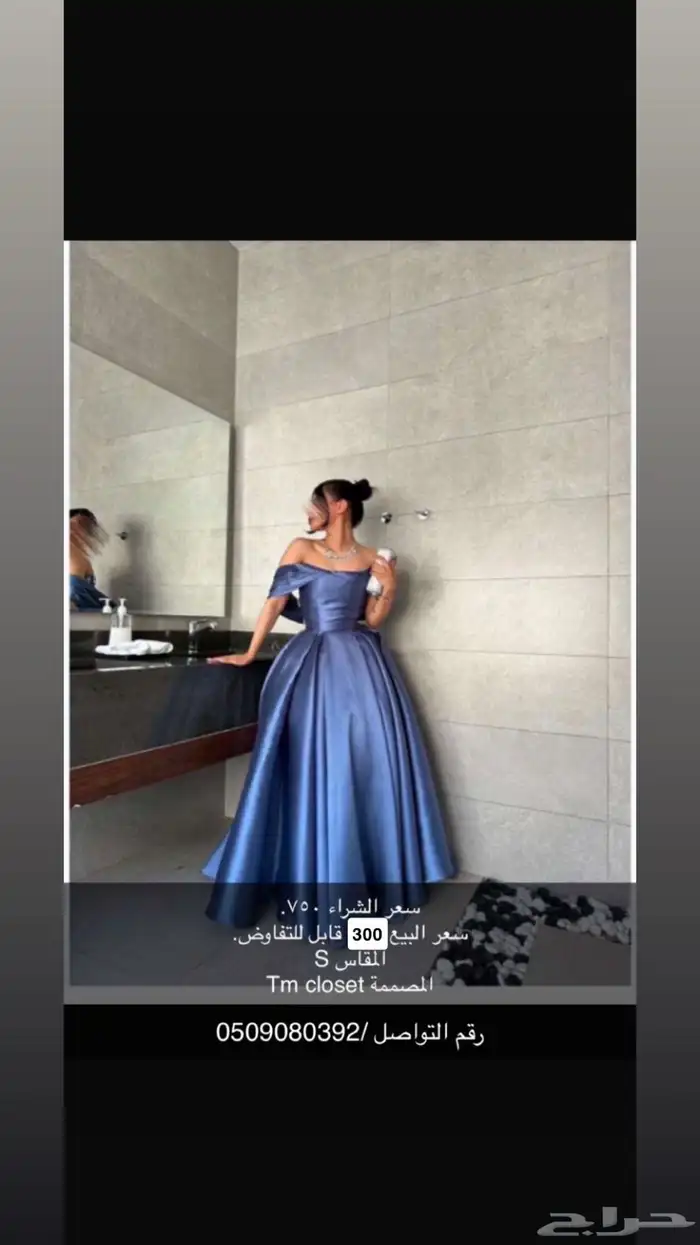 فستان من tm closet لبس مره وحده 0