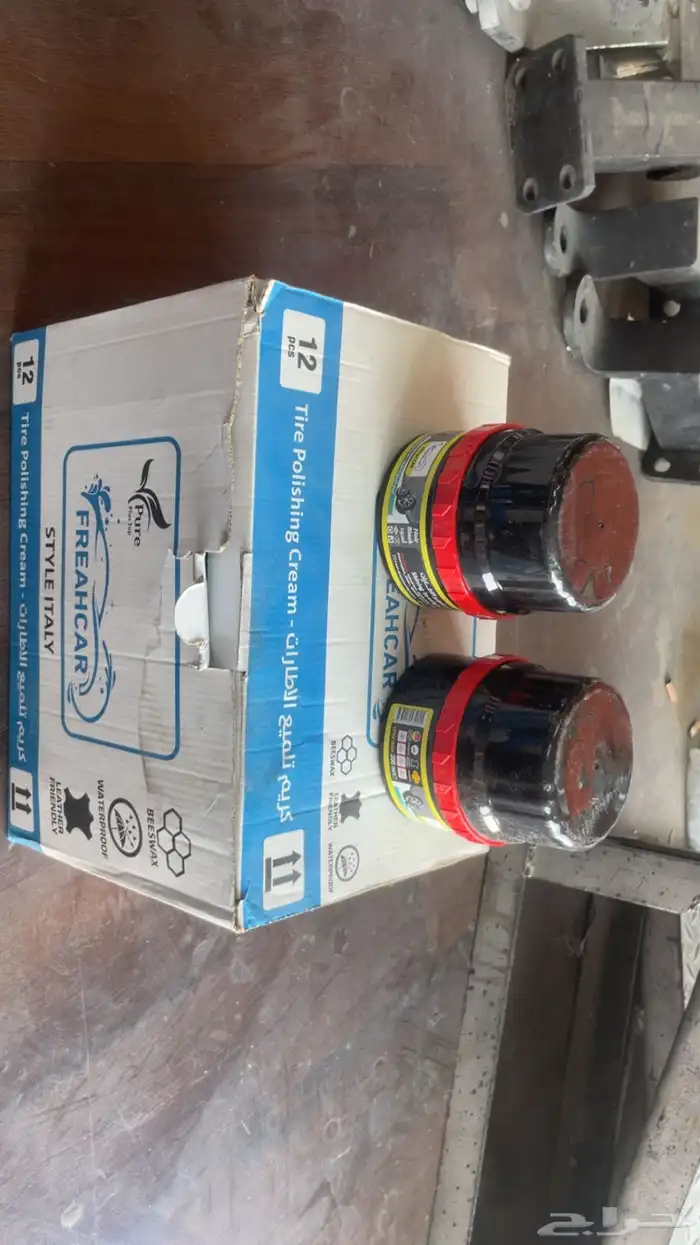 ملمع بويه م 0