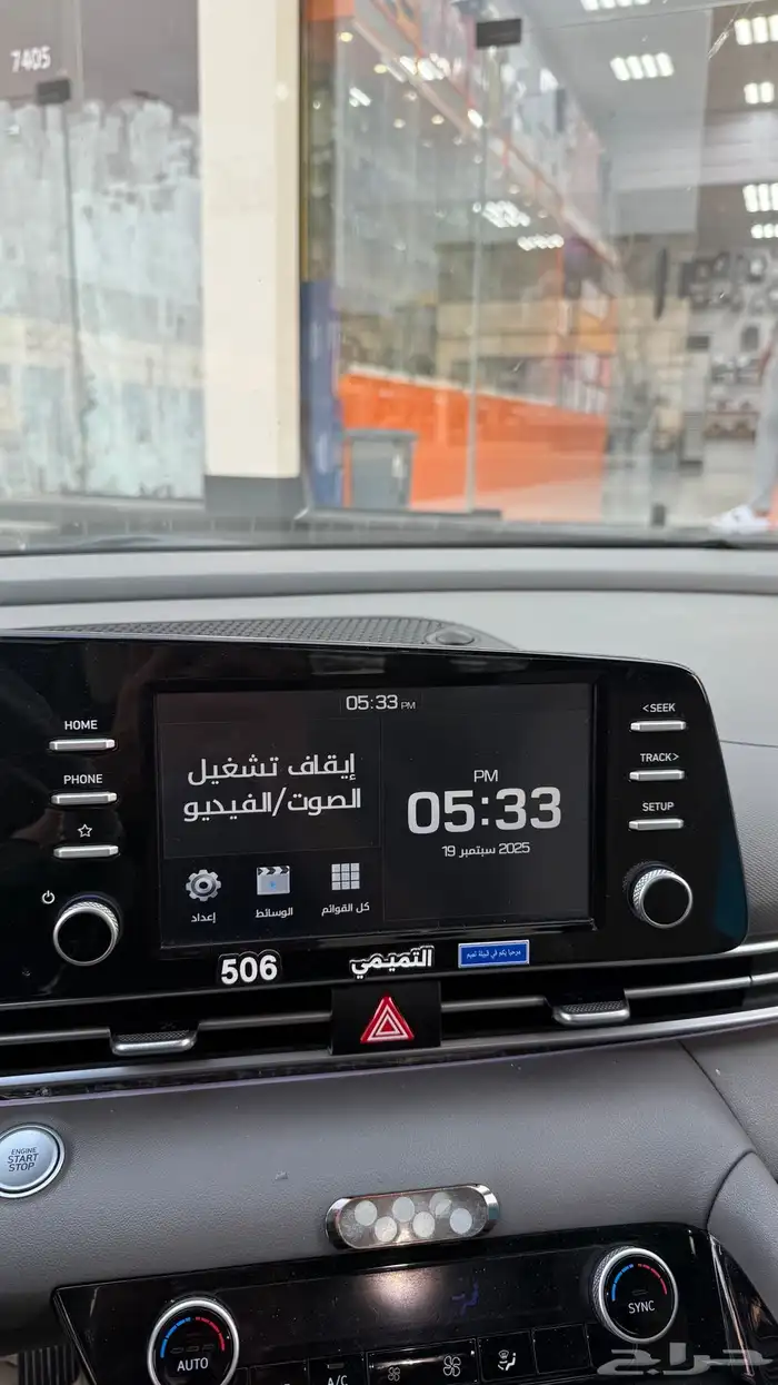شاشة النترا 0