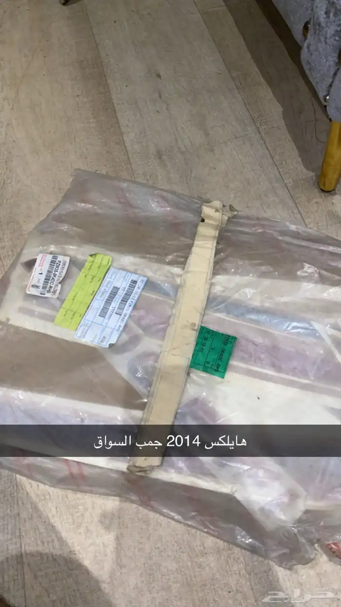 شطرطون خط وكاله 1