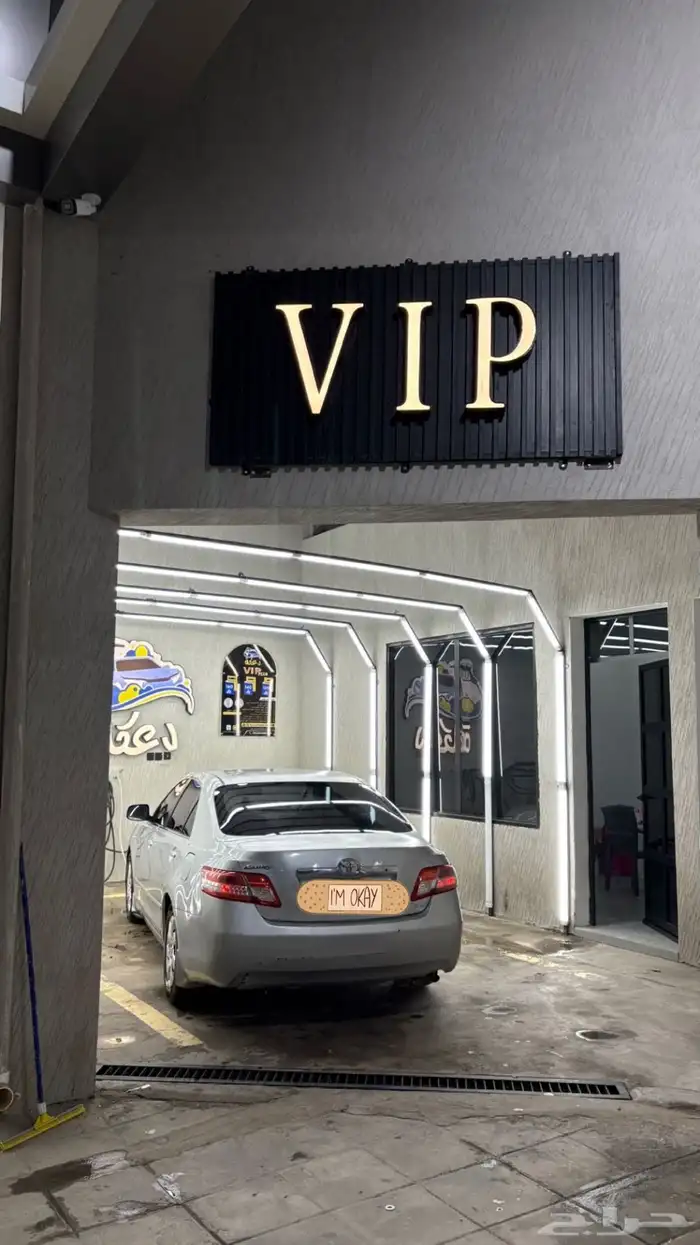 كامري 4