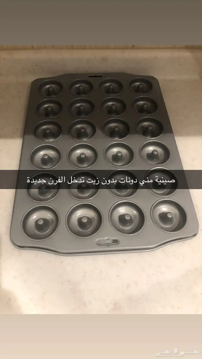 أدوات منزليه 13