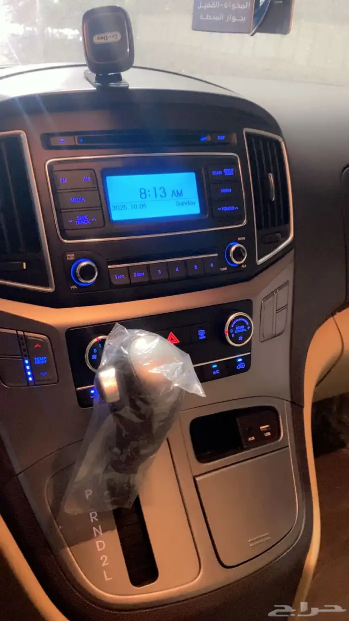 اتش ون للبيع 1