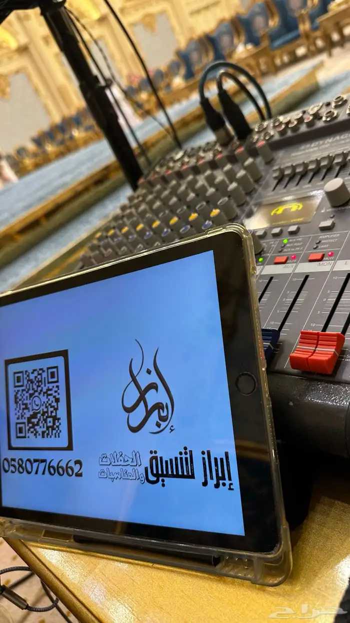 دي جي رجال او دي جي حريم - شيلات 4