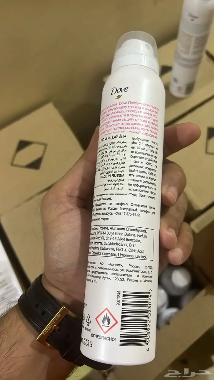 مزيل عرق ريكسونا ودوف 1